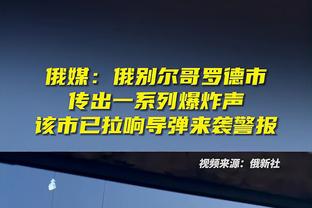 科尔谈库里轮休：就我们的情况而言 他今天出战没有意义